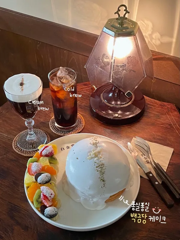 백금당 광명점 사진 2