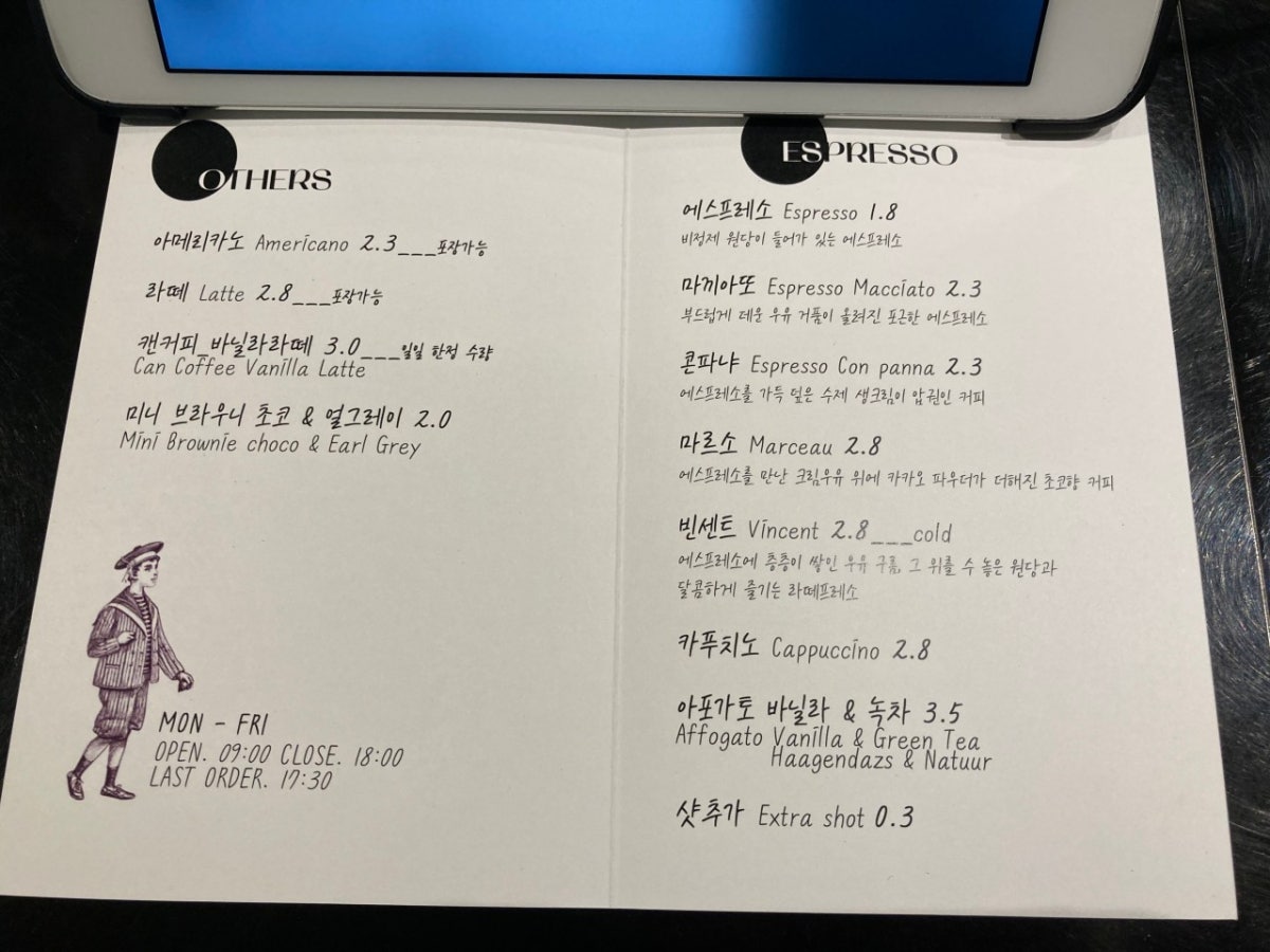 스탠드업플리즈 사진 3