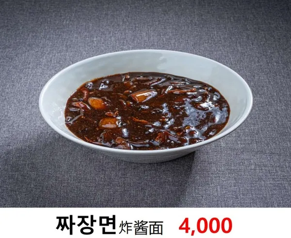 푸동 중화요리 사진 2