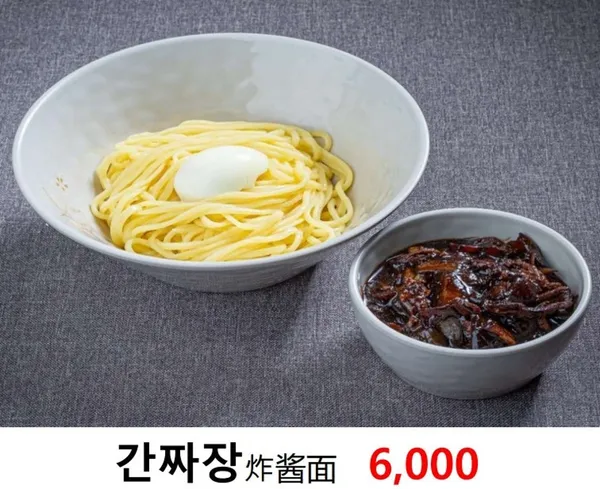 푸동 중화요리 사진 3