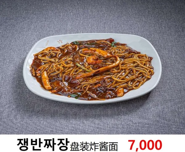 푸동 중화요리 사진 4
