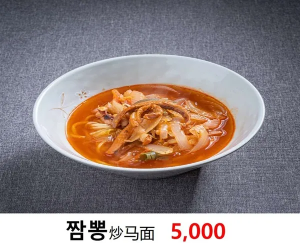 푸동 중화요리 사진 5