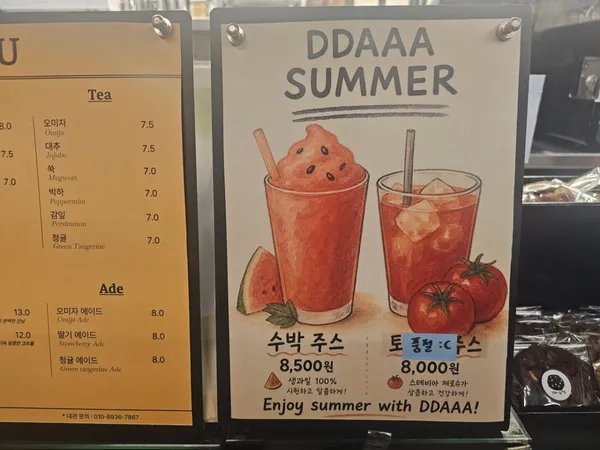 뜨아아아커피집 사진 5