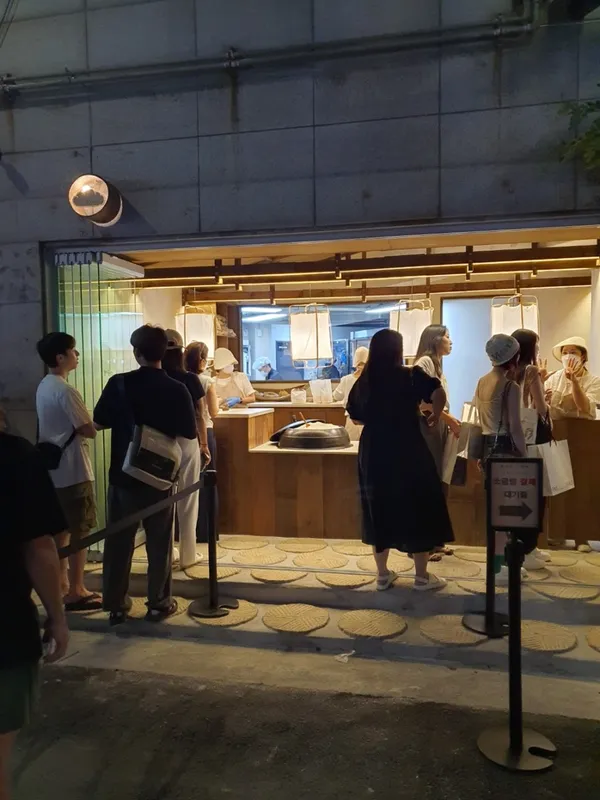 자연도소금빵in 성수 사진 3