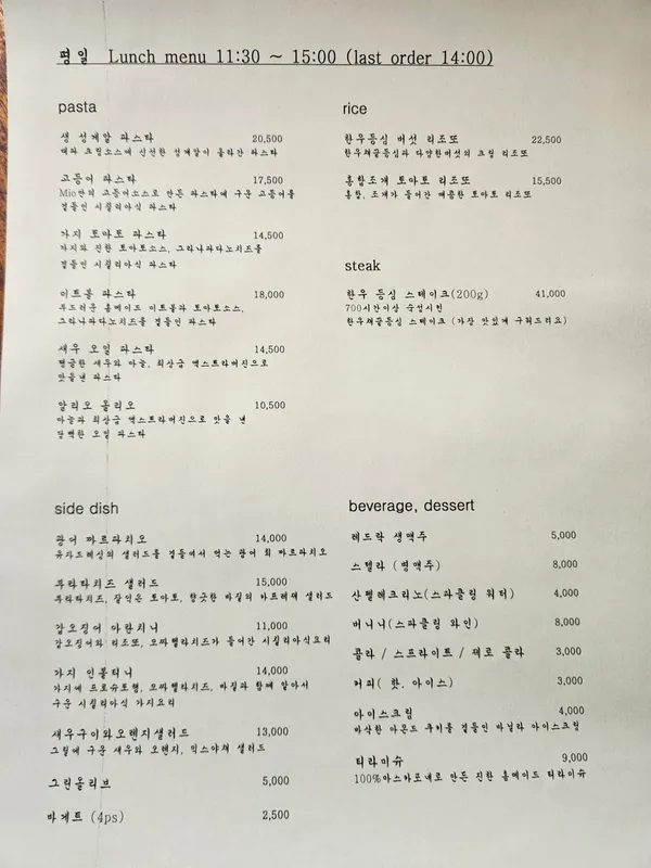 미오 사진 2