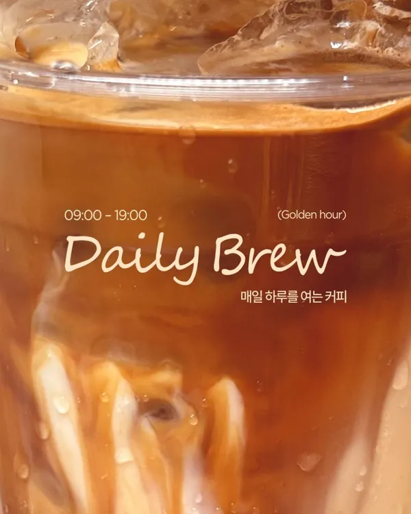 카페골든아워 사진 3