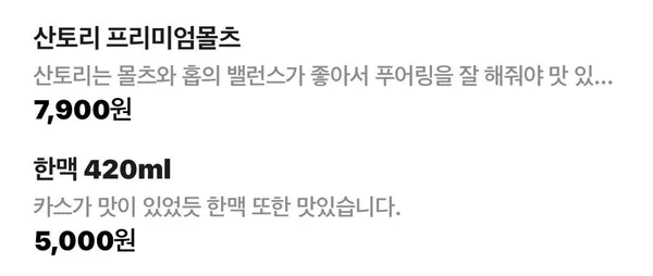 소 사진 4