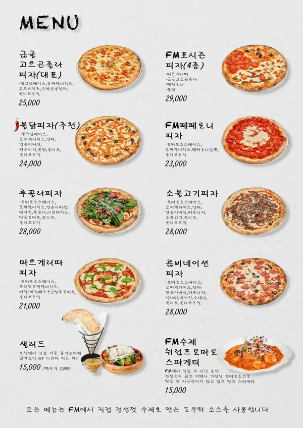 F&M 빈티지카페 사진 3