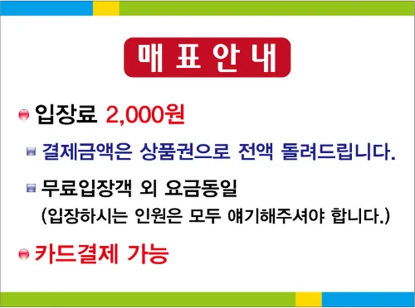 소양강스카이워크 사진 5