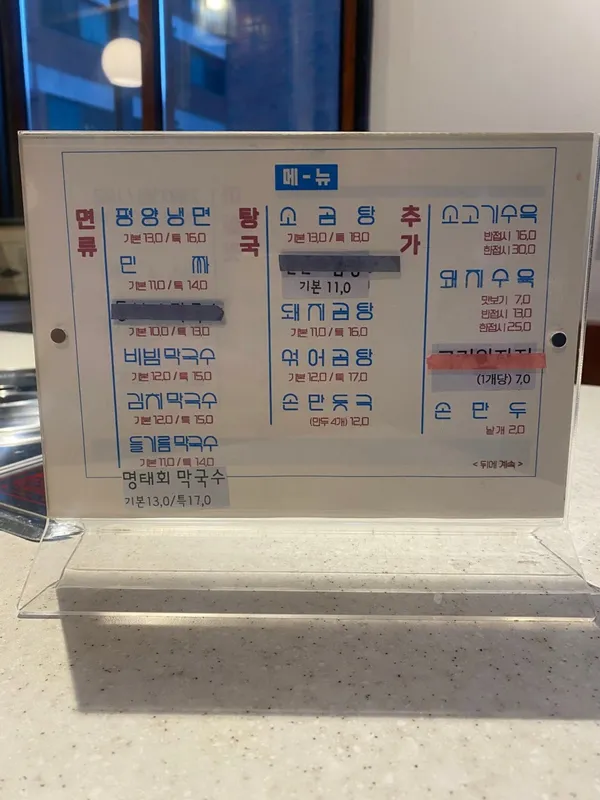 달고나 사진 4