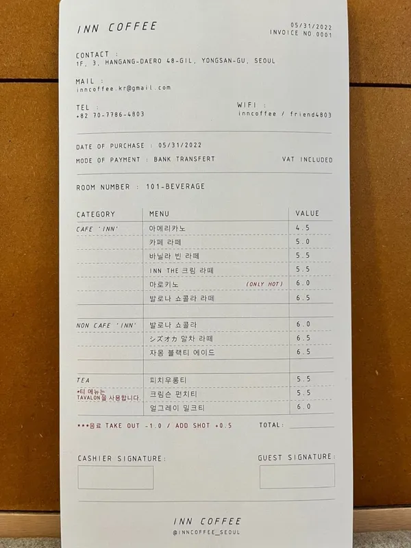 인커피 사진 2