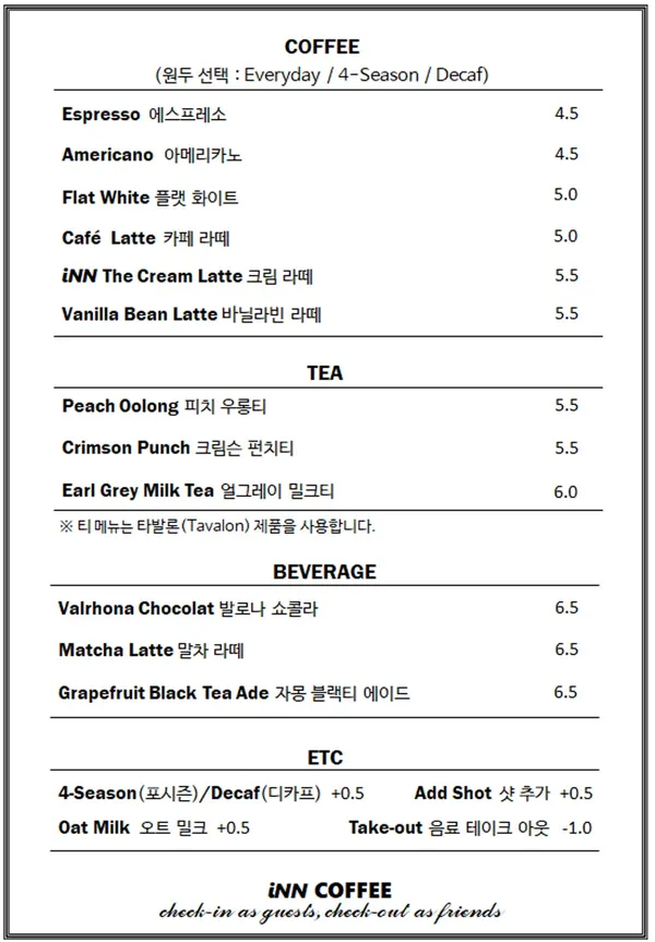 인커피 사진 4