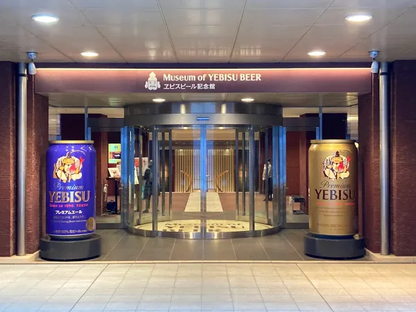 YEBISU BREWERY TOKYO 사진 4