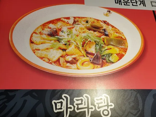 Tanghwakungpumaratang Hwaseo