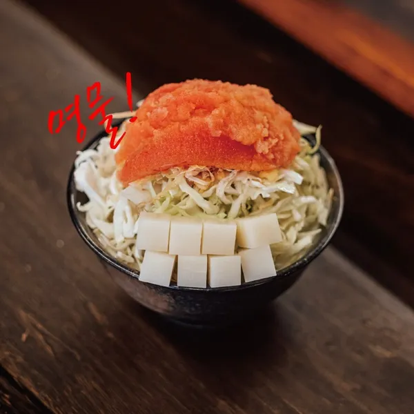 모헤지 종로3가 사진 2