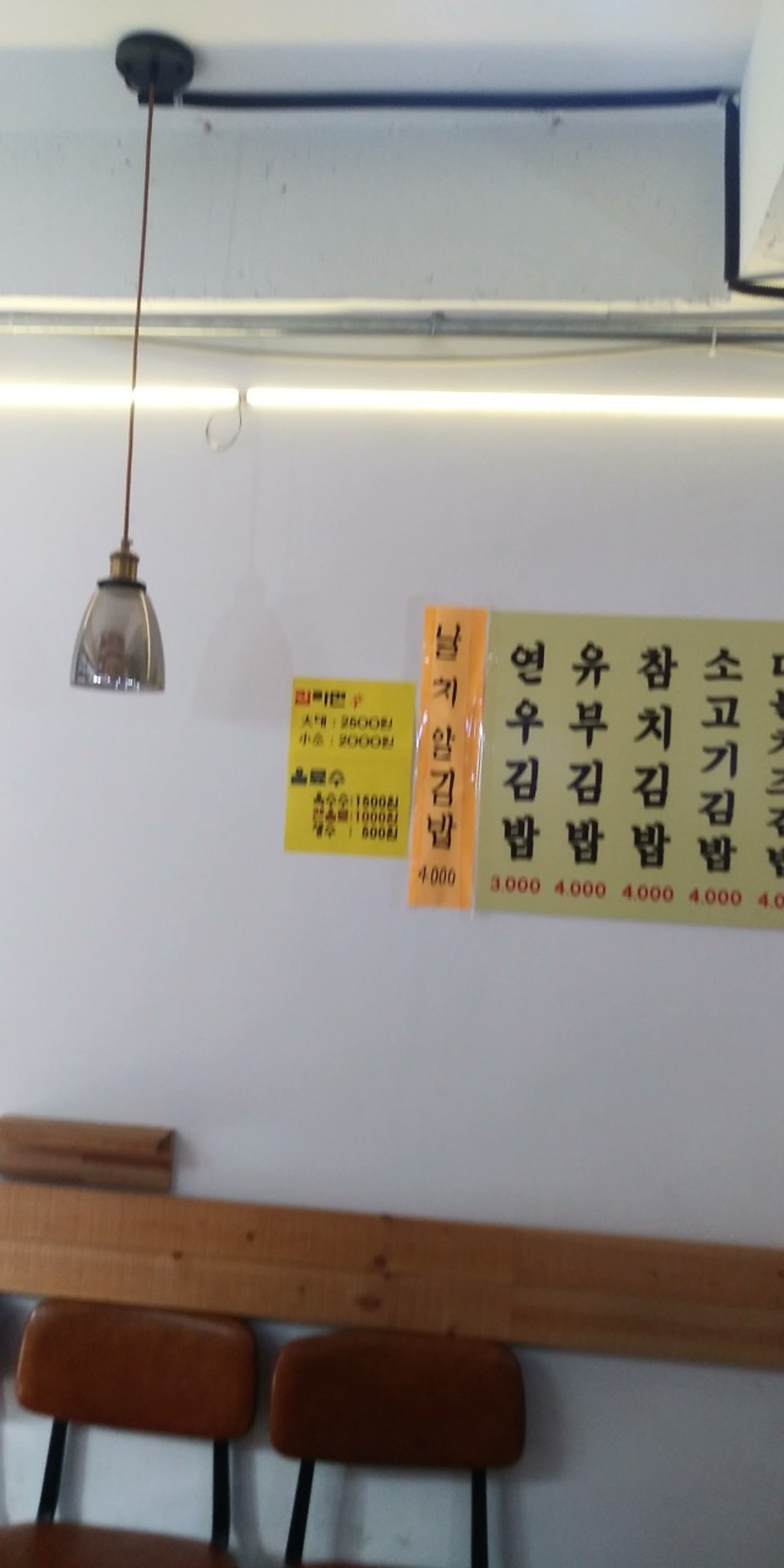 연우김밥 성산점 사진 5