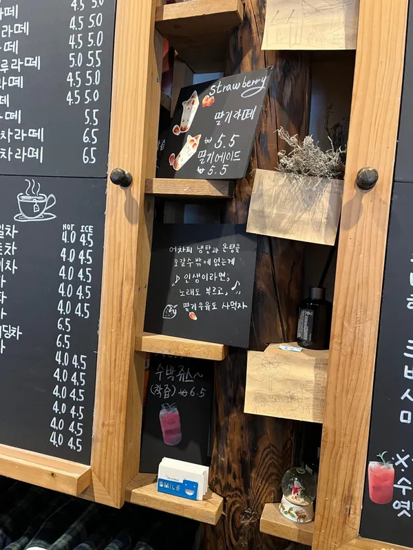 문발리헌책방골목블루박스 사진 3