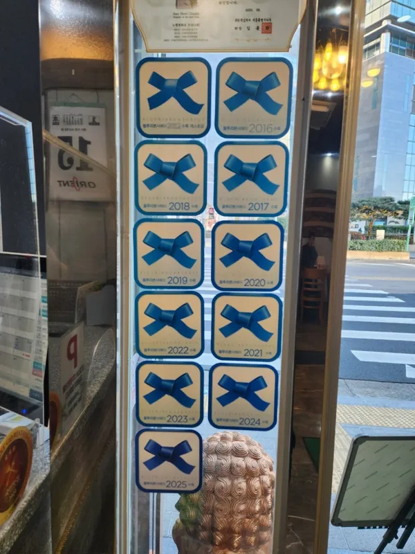 송죽장 사진 3