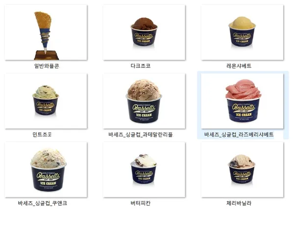 신스홍대카페&아이스크림 사진 4