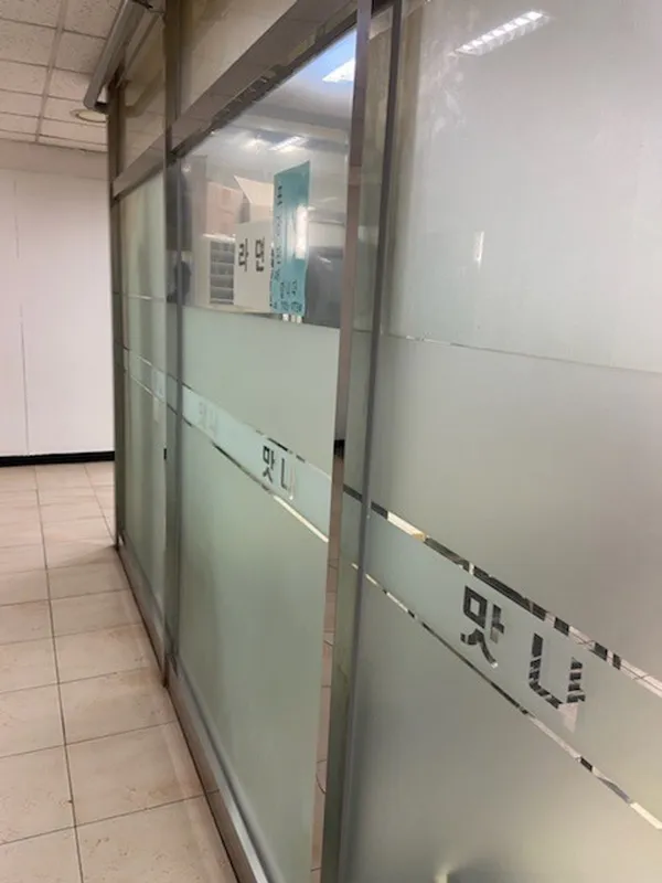 대오옛집 사진 3