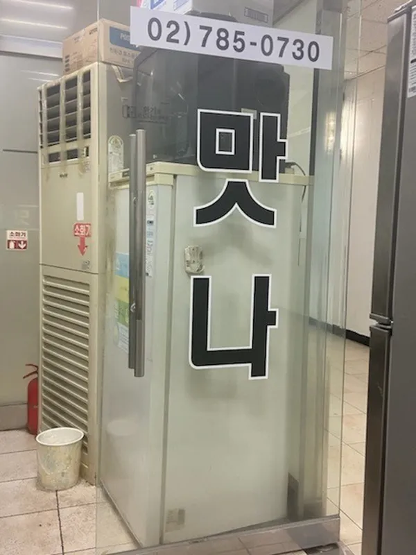 대오옛집 사진 5