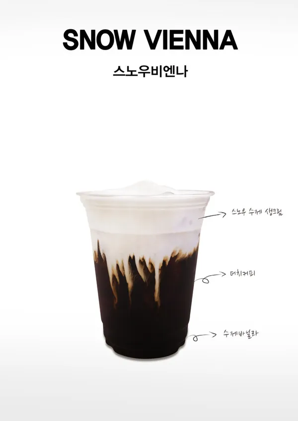 커피기업 압구정점 사진 2