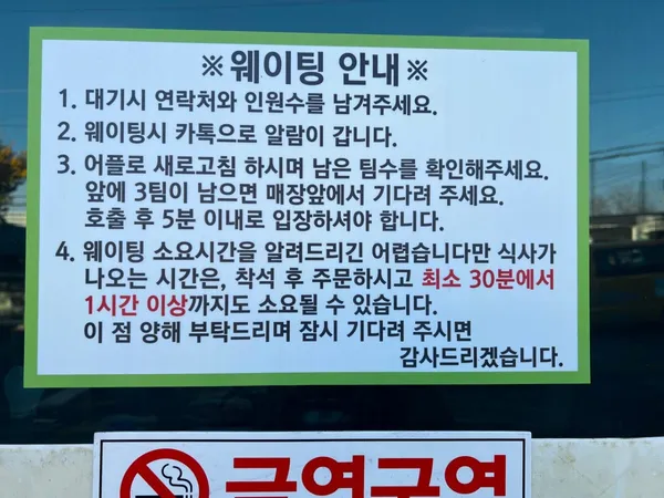 옛날수제비 사진 2
