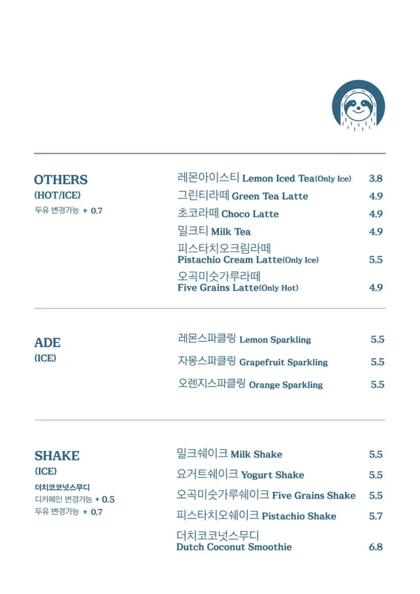 커피기업 압구정점 사진 5
