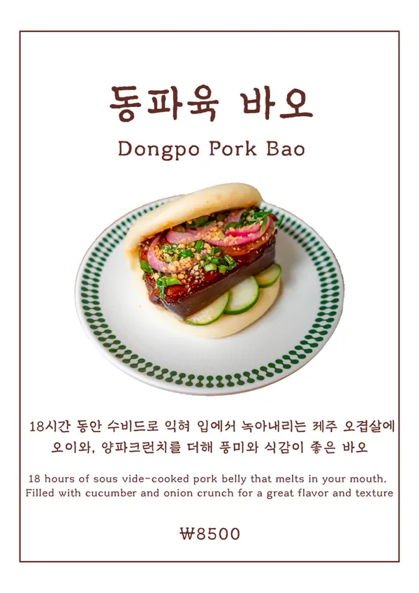제주바오클럽 사진 2