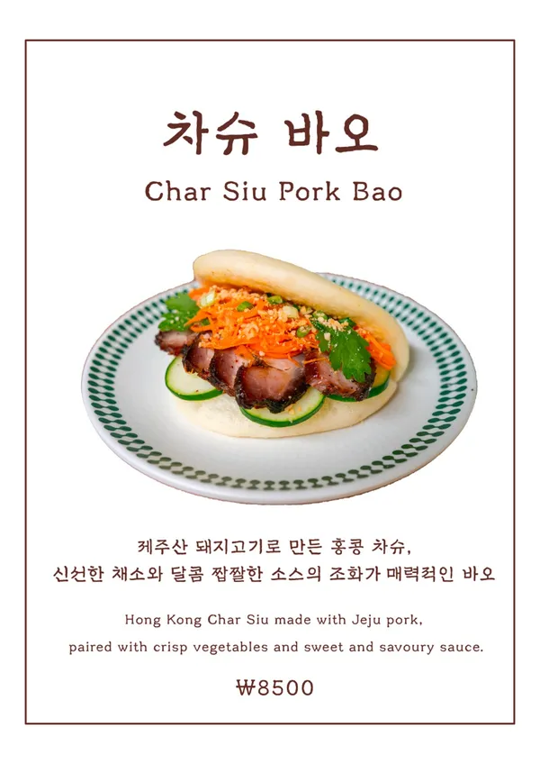 제주바오클럽 사진 3