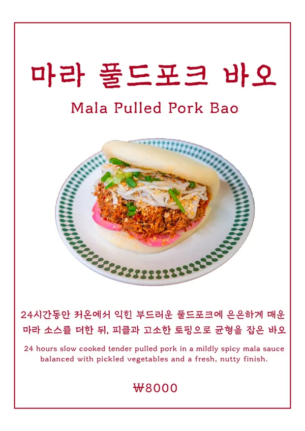 제주바오클럽 사진 5