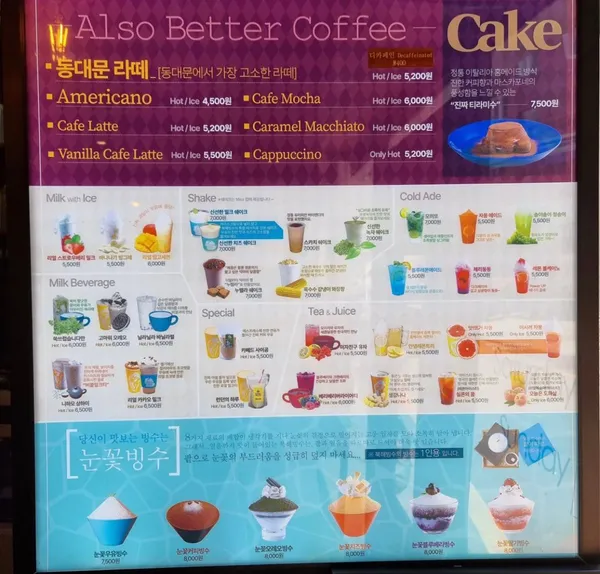 북해빙수 사진 4