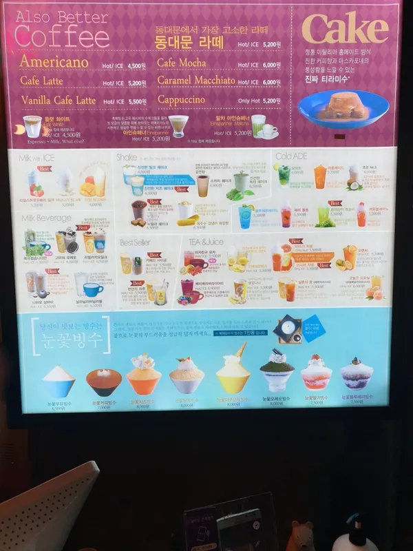 プクヘビンスの写真5