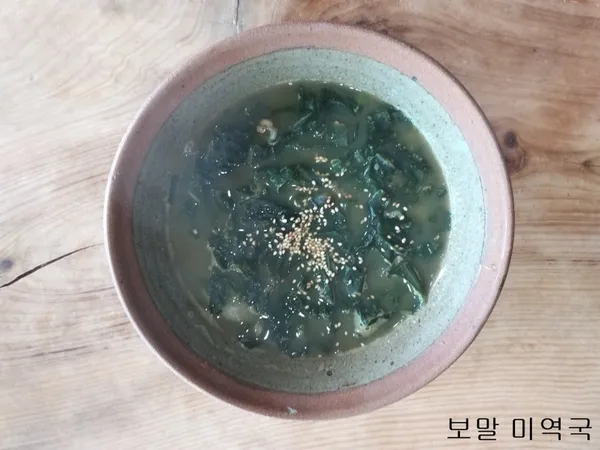 무주향 사진 4