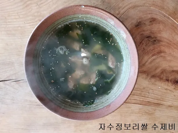 무주향 사진 5
