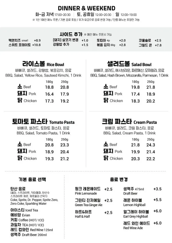 피그닉 사진 5
