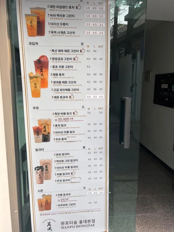 완포 코리아 사진 2