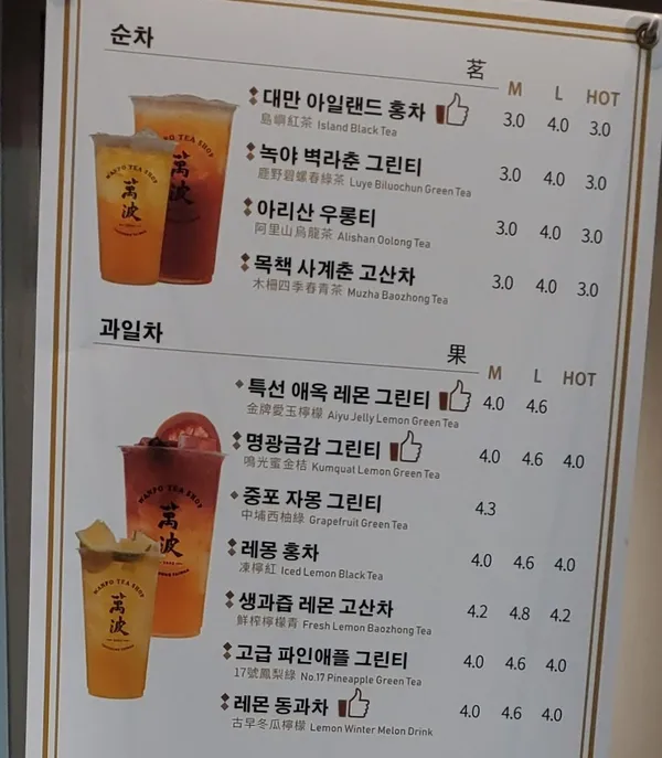 완포 코리아 사진 3