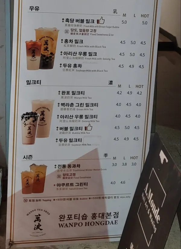 완포 코리아 사진 4