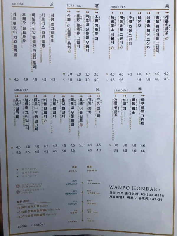 완포 코리아 사진 5