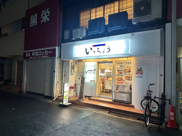 Sushi Itcho Kitashinsaibashi 사진 5