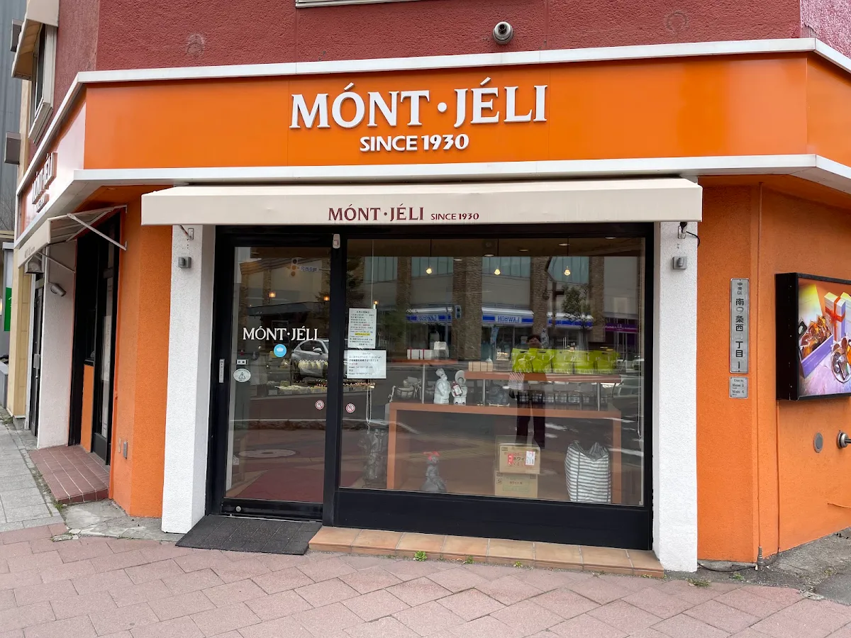 MÓNT・JÉLI. CAKE SHOP 대표 사진
