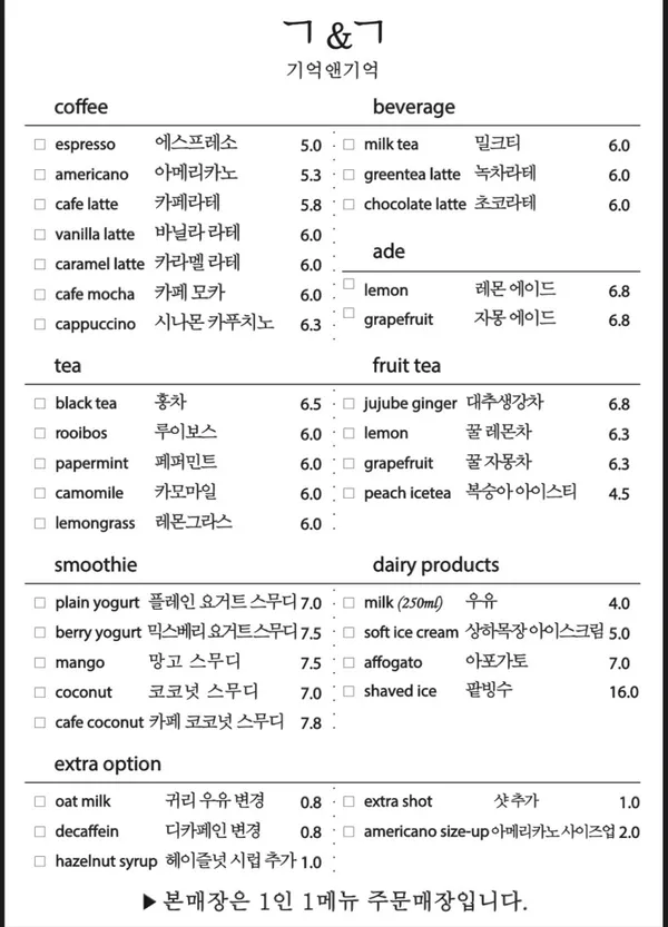 기억앤기억 사진 5