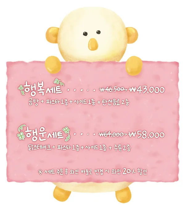 초원파스타운 사진 2