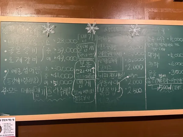 등불 사진 3