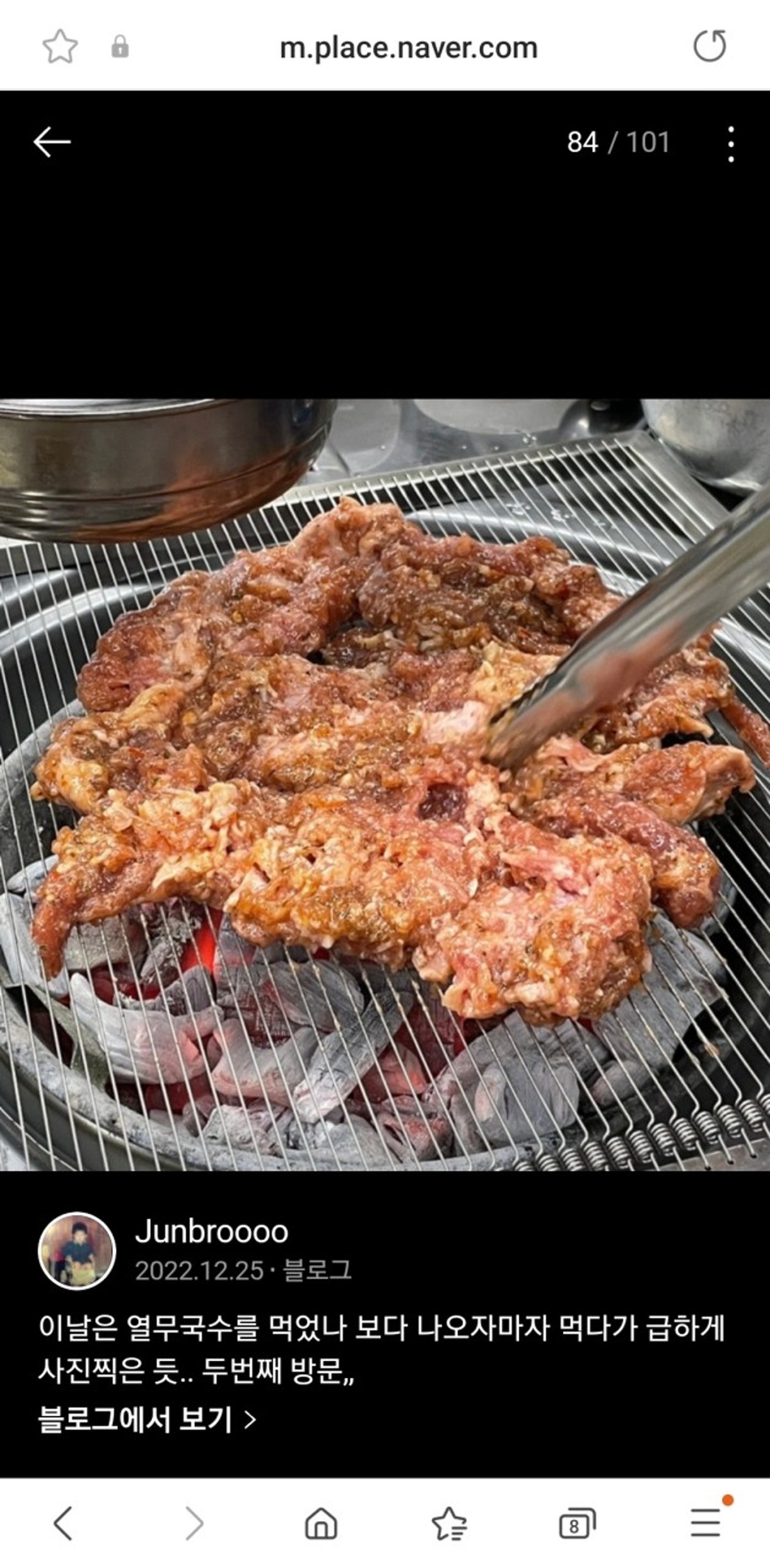도티막창 성서계대점 사진 4
