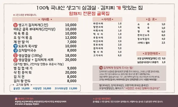 골목집 사진 3