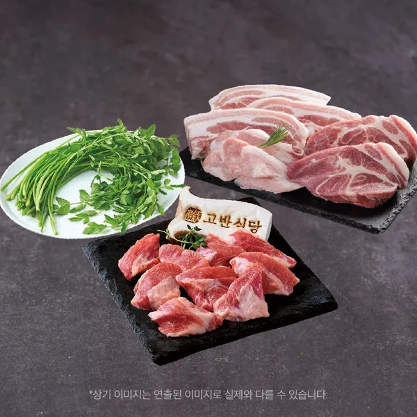 고반식당 수원영통구청점 사진 3