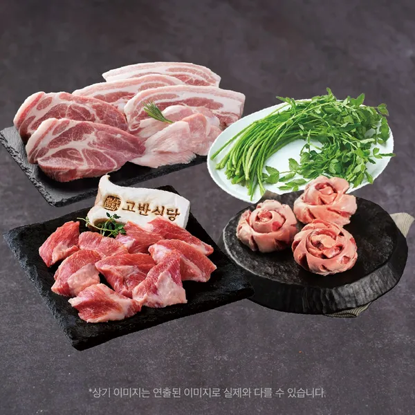 고반식당 수원영통구청점 사진 4