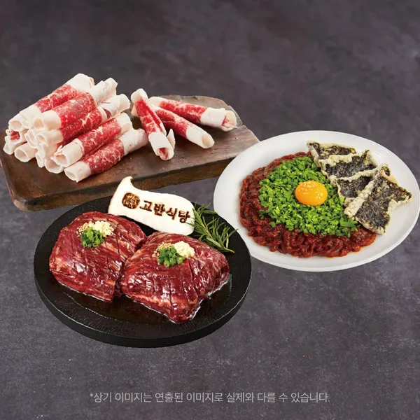 고반식당 수원영통구청점 사진 5